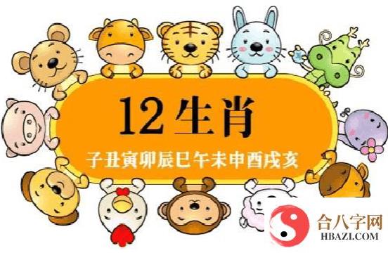 十二属相忌讳出生月份是什么 十二属相对应月份口诀