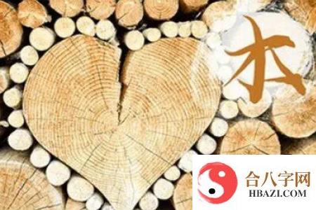 木命做生意店铺起什么名 木命不适合的行业介绍