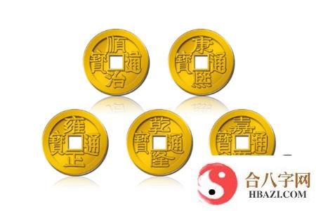 五帝钱放在哪里最旺财 这几个位置最招财