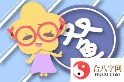 双鱼座2023年的全年运势女 双鱼座运势测算2023年免费算命