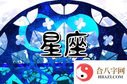 十二星座男女最佳配对 男女十二星座配对