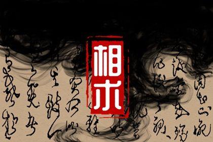 一生名利双收的面相 典型的大富大贵面相