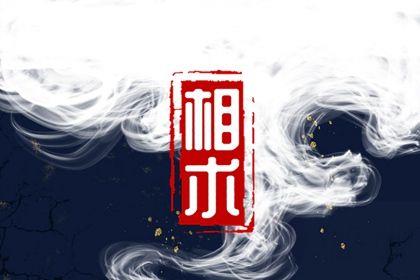 什么面相的人结交善缘 可以广结善缘的面相特征