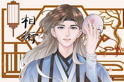 人中有红痣是什么意思 人中长痣的象征意义