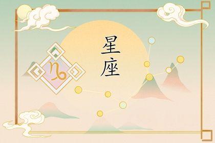职场受欢迎星座排行榜 职场中哪个星座最吃香