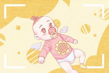2024年5月20日农历四月十三出生宝宝免费起名