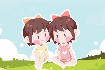 2024年6月7日农历五月初二出生宝宝免费取名