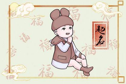 卞姓女孩取名 卞姓女孩名字简单好听