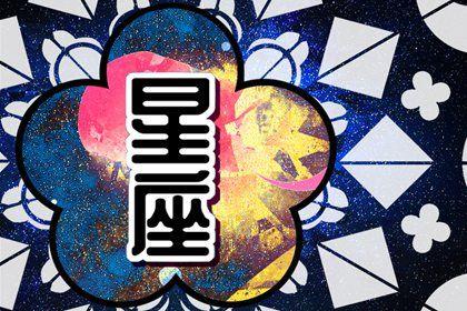 哪个星座的女人最好看 长得漂亮的星座女生