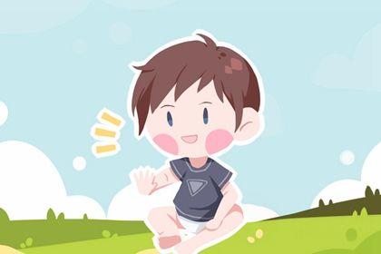 2024年7月17日出生的男孩起名 美丽动人名字
