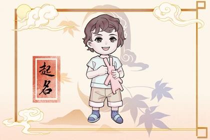 张姓男宝2024出生取名 张姓好听的男宝名字