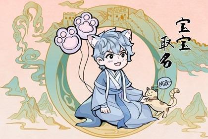 王姓龙宝宝名字大全 独特的王姓宝宝名字
