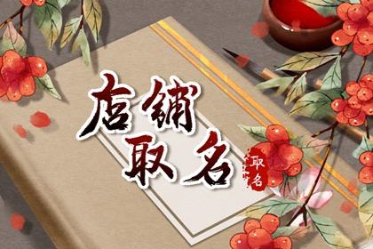 2024年汽修店名字 吸引眼球的汽修店名字