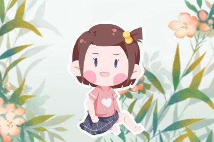 2024年正月初5女孩好名字 初五女宝宝名字大全