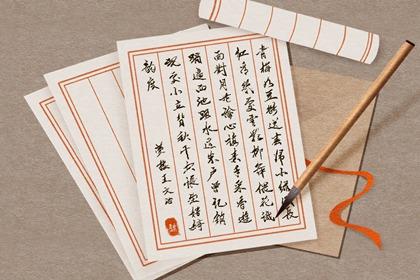 九运最旺公司名字 运势最旺的公司名字