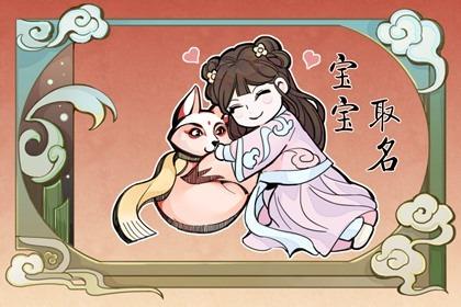 龙年出生的男孩取名 名字代表一种传承