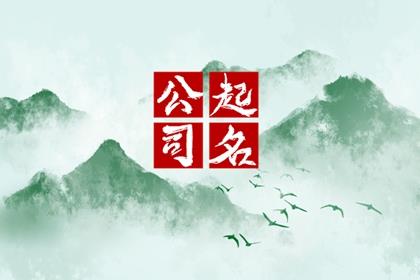 门窗公司名字大全 门窗公司大气好听的名字