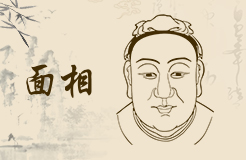 好男人面相的特征分析 什么面相的男人好